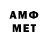 Кодеин напиток Lean (лин) mello H