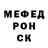 Альфа ПВП Соль HeT HuKa