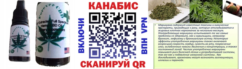 Canna-Cookies конопля  Верхоянск 