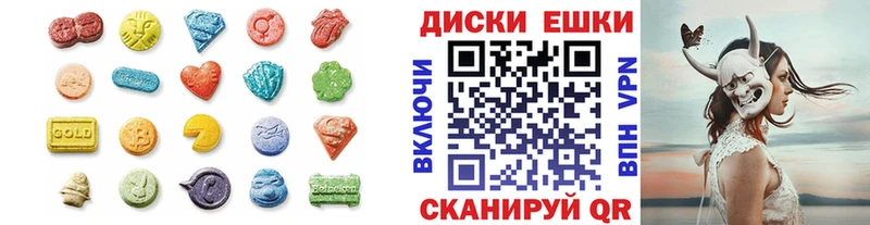 Экстази 250 мг  Верхоянск 