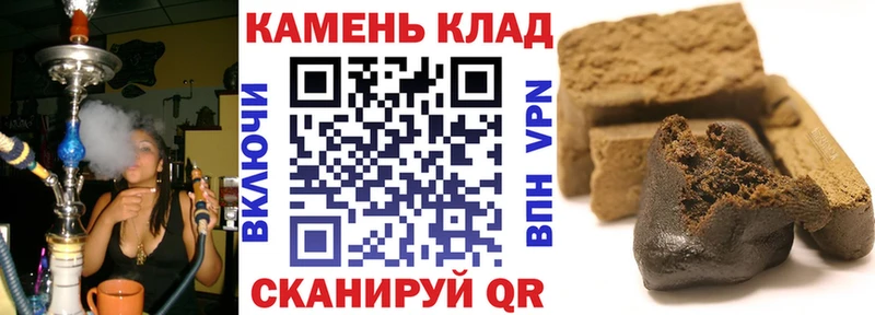 Гашиш гарик  Верхоянск 