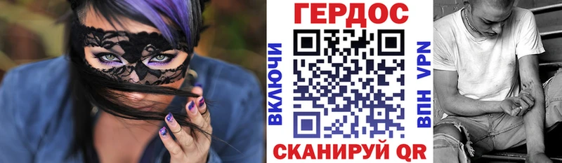 MEGA онион  купить   Верхоянск  ГЕРОИН хмурый 