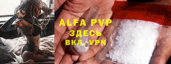 MDMA Premium VHQ Волоколамск