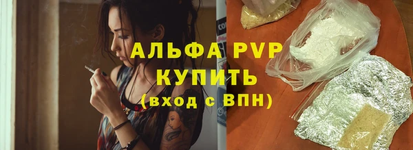 MDMA Premium VHQ Волоколамск