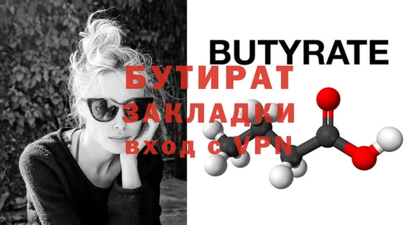 прущие грибы Михайловка