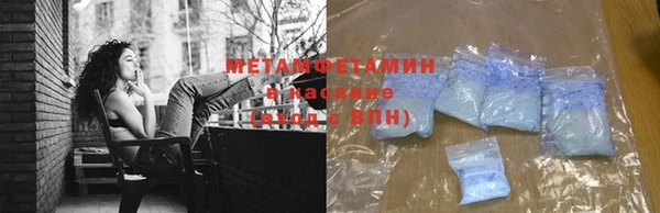 мяу мяу мука Балашиха