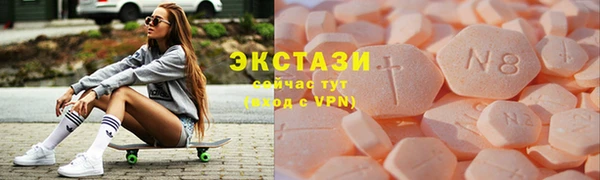 MDMA Premium VHQ Волоколамск