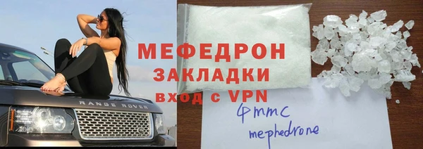 прущие грибы Михайлов
