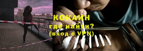 MDMA Premium VHQ Волоколамск