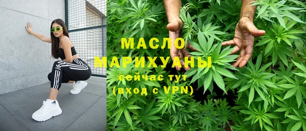 MDMA Premium VHQ Волоколамск