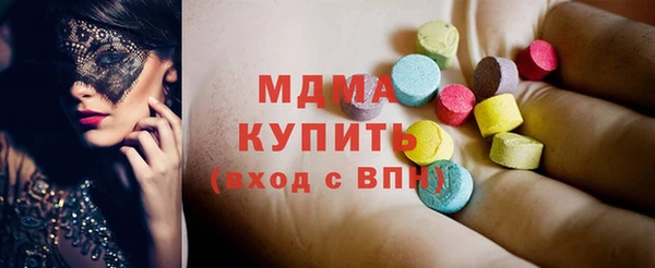 шишки Пенза