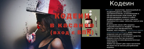 бошки Михайловск