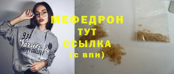 прущие грибы Михайловка