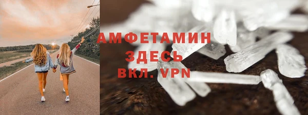 бошки Михайловск