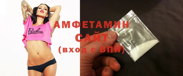 прущие грибы Михайловка