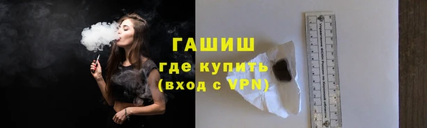 бошки Михайловск