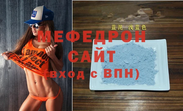прущие грибы Михайловка