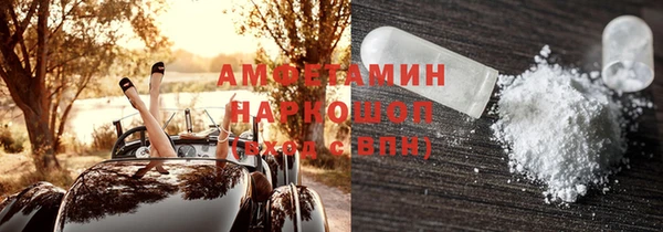 бошки Михайловск