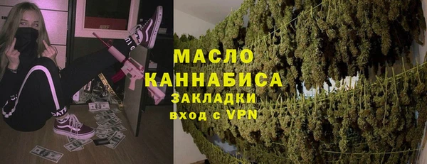 прущие грибы Михайловка