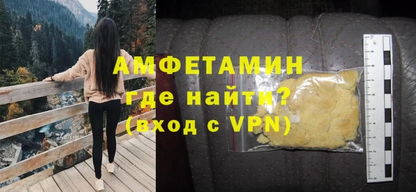 бошки Михайловск