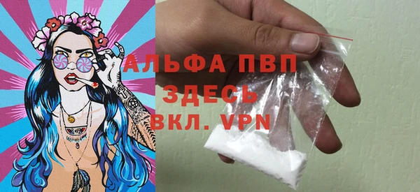 MDMA Premium VHQ Волоколамск