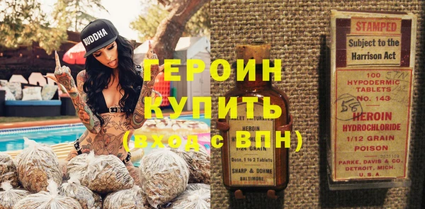 бошки Михайловск