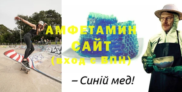 бошки Михайловск