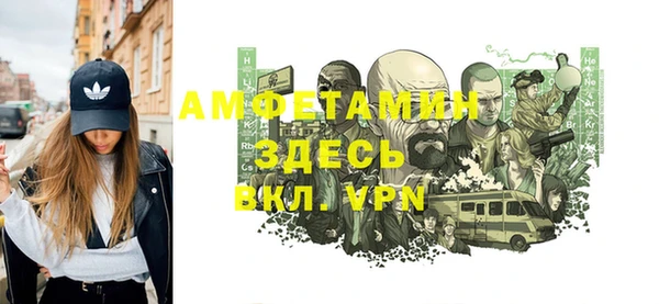 бошки Михайловск