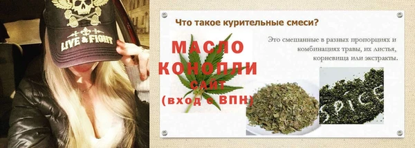 бошки Михайловск