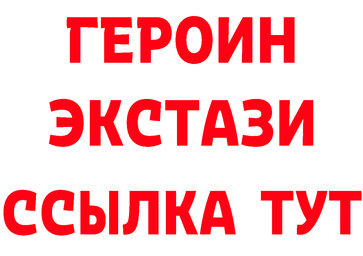 КЕТАМИН ketamine сайт это OMG Верхоянск