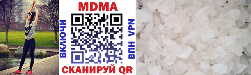 продажа наркотиков mega вход MDMA Molly Верхоянск