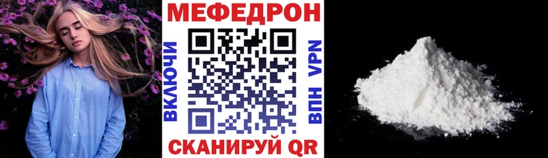 МЕФ мука  Верхоянск 
