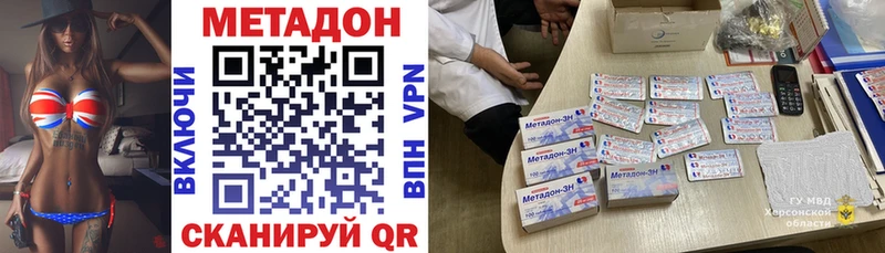 МЕТАДОН мёд  Верхоянск 