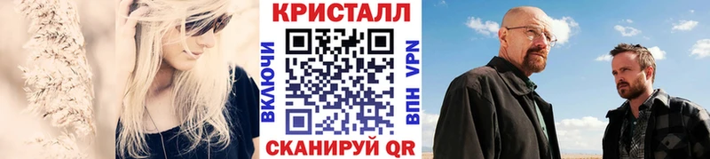 Первитин Декстрометамфетамин 99.9%  где купить наркоту  Верхоянск 