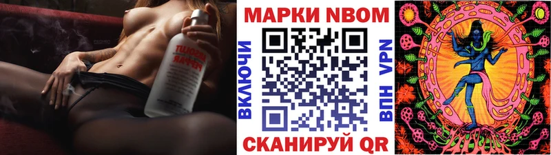 ссылка на мегу зеркало  Верхоянск  Марки 25I-NBOMe 1,8мг 