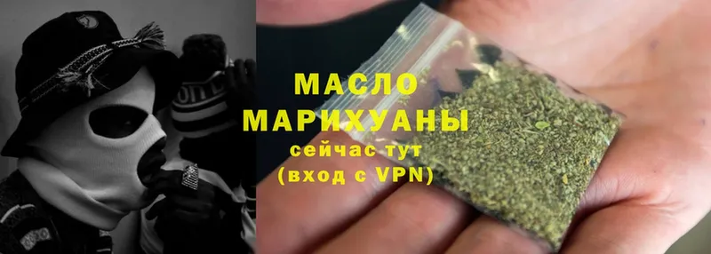 ТГК THC oil  магазин  наркотиков  blacksprut ССЫЛКА  Верхоянск 