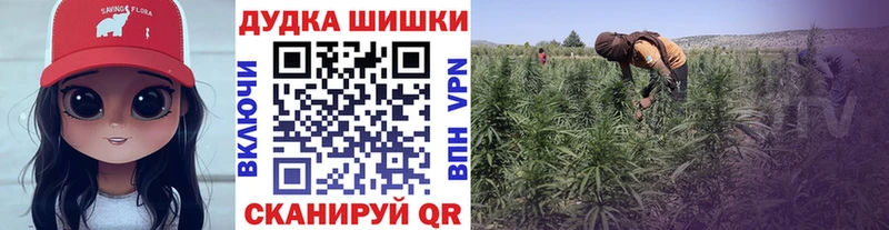 маркетплейс Telegram  Верхоянск  Конопля OG Kush  как найти  