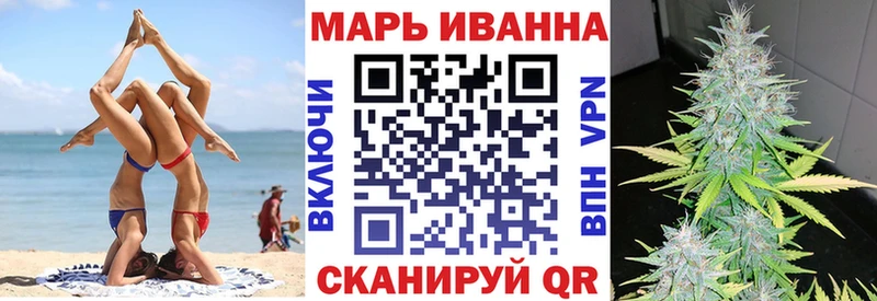 Марихуана конопля Верхоянск